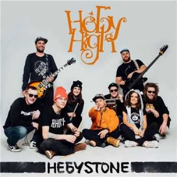 HIGH! ( 228 & ) - STONE! (2016)