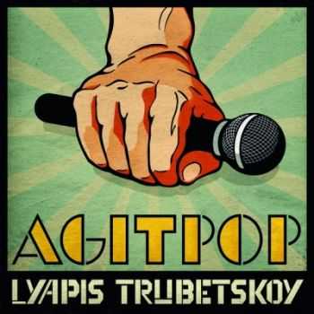   - Agitpop (2010)
