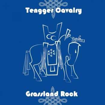 Tengger Cavalry - Grassland Rock (2016)