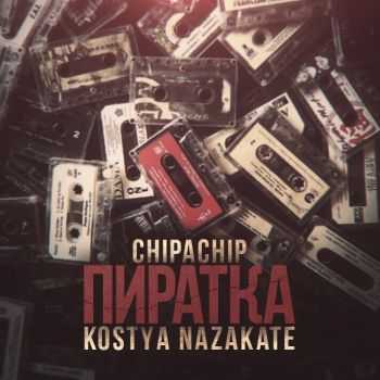 ChipaChip x Kostya Nazakate -  (2016)