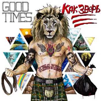 Good Times -   (2016)