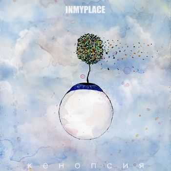 inmyplace -  (2016)