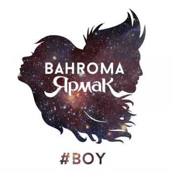 , BAHROMA - BOY (2016)