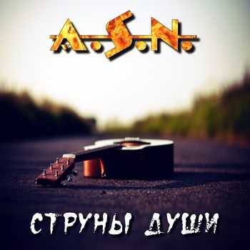 A.S.N. -   (2014)