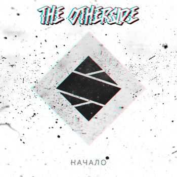 The Otherside – Начало (2016) The Otherside – Начало (2016)