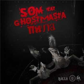 Ghost Masta (Mafyo) x Som (Ginex) -  (2016)