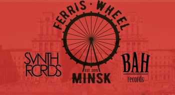 Ferris Wheel - Выбар (2016) Ferris Wheel - Выбар (2016)