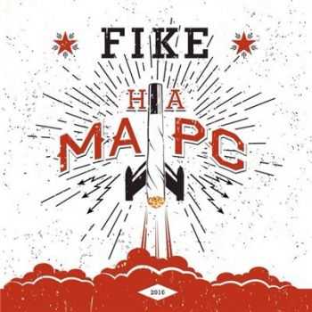 Fike -   (2016) 