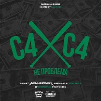 C4 -   (Prod. by DAREALHEATMAKAZ) (2016)