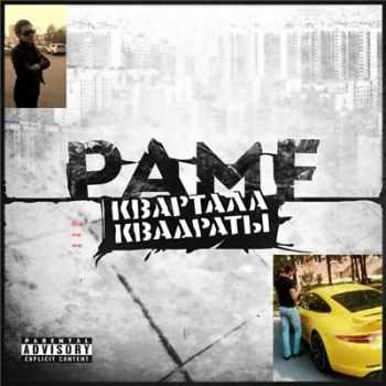 Pamf -    - (2016)