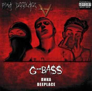  - G-Bass (2016) 