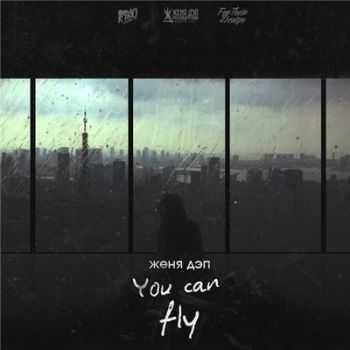   - You can fly [  prod.] (2016)