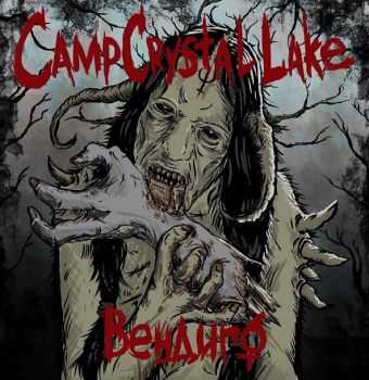 Camp Crystal Lake -  (Single) (2016)