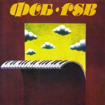 FSB - II (1978)