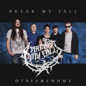 Break My Fall -  [EP] (2016)