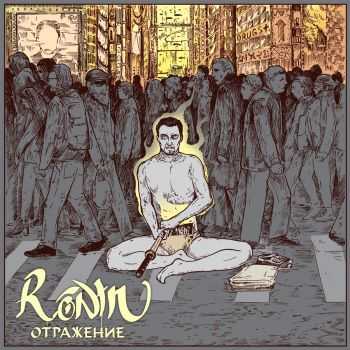 Ronin - Отражение (2016) Ronin - Отражение (2016)