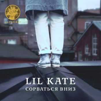Lil Kate -   (2016)