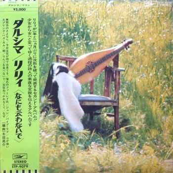 Lily - Dulcimer (1973) Lily - Dulcimer (1973)
