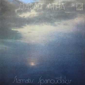 Stamatis Spanoudakis - Maran Atha (1977)