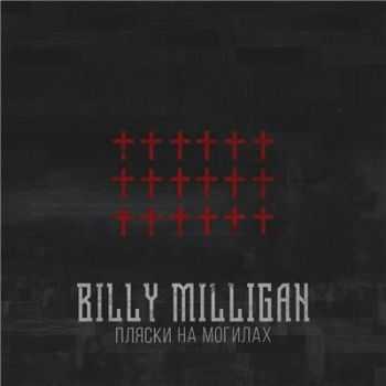 Billy Milligan (St1m) -    (2016)