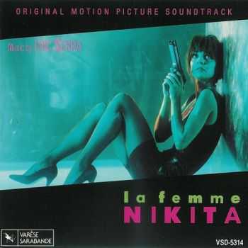Eric Serra - La Femme Nikita / Ÿ   OST (1990)