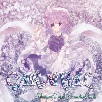 Floating Cloud - Carnival (EP) (2011)