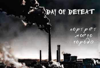 Day of Defeat -    (Demo) (2016)