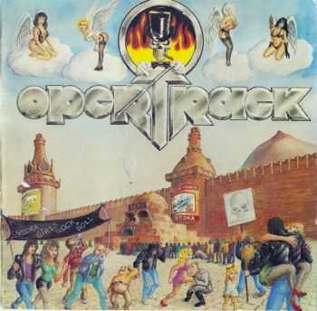 OperTreck-Vodka, Girls, Rock-n-Roll (1994)