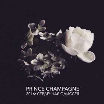 Prince Champagne - 2016:   (2016)
