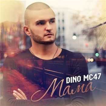 Dino MC47 -  (2016)