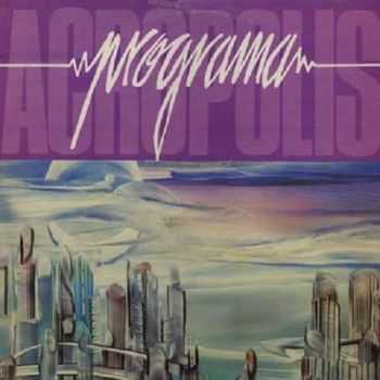 Programa - Acropolis (1985)