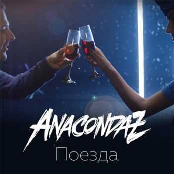 Anacondaz -  (2016)