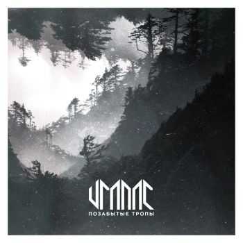 Vranac -   (2015)