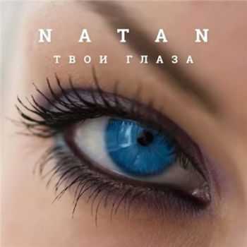 Natan -   (2016)