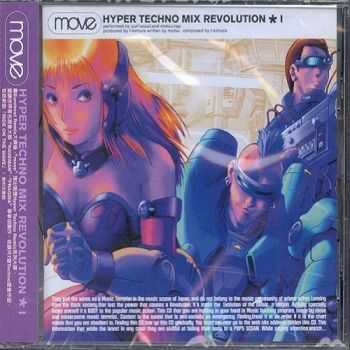 Move - Hyper Techno Mix Revolution I (2001)