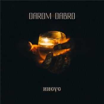 Darom Dabro -  (2016)