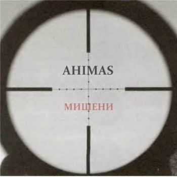 Ahimas -  (2016)