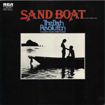 The Bach Revolution - Sand Boat (1978)