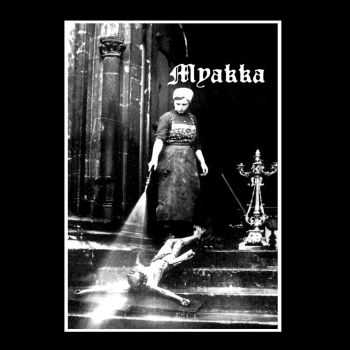 MYAKKA - MYAKKA [demo] (2016)