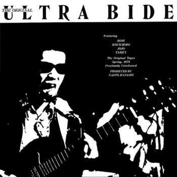 Ultra Bide - The Original Ultra Bide 1978-79 (Reissue 2009)