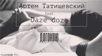   ft. Daze doze -  (2016)