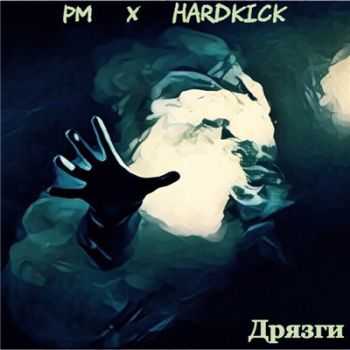 & Hardkick -  EP (2016)