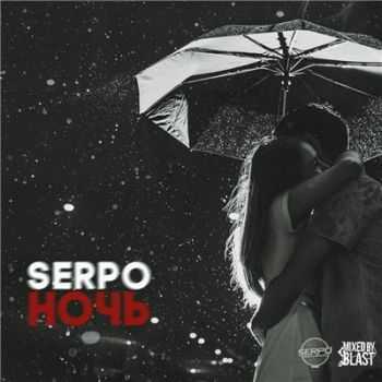 SERPO -  (2016)