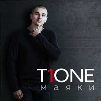 T1One - Ma (2016)