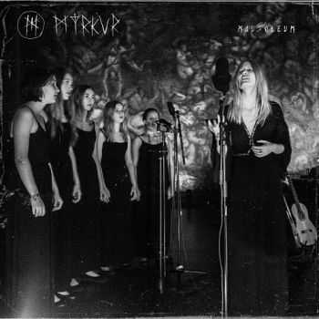 Myrkur - Mausoleum (Live) (2016)