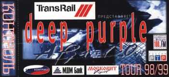 Deep Purple - Live in Russia '1998 (Bootleg) 2xDVD5