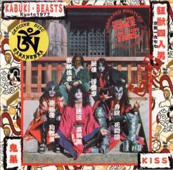 Kiss - Kabuki Beasts (1977)