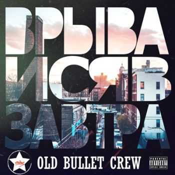 Old Bullet -   (EP) (2016)