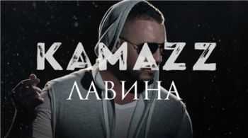 Kamazz -  (2016)