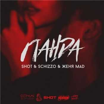 Shot &  Mad & Shizzo -  (2016)